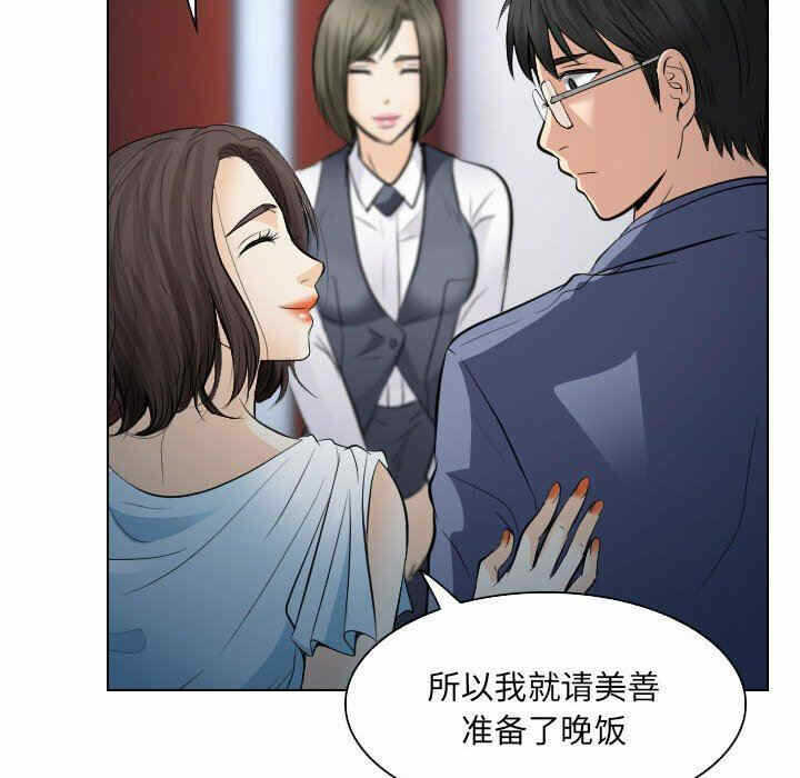 第63张