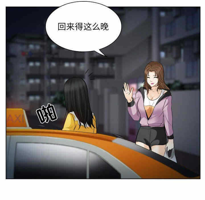 第71张