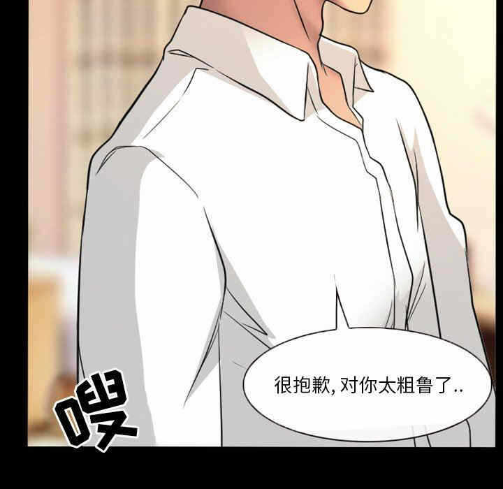 第71张