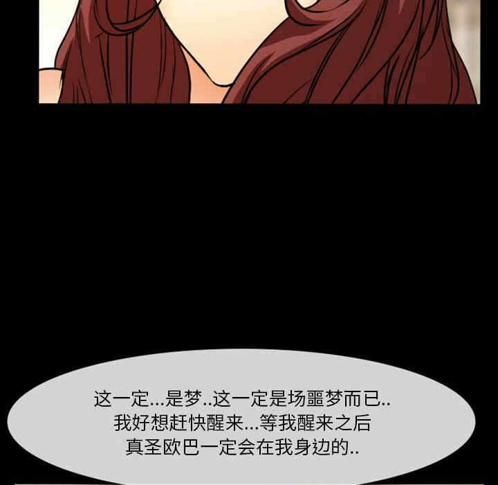 第73张