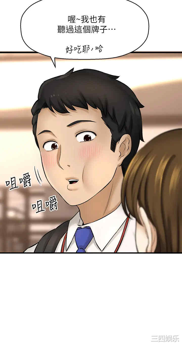 第19张