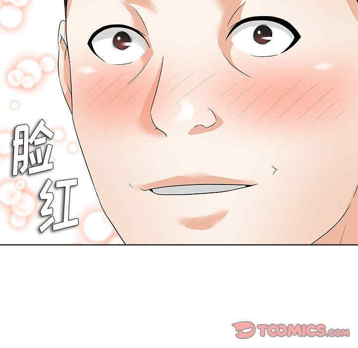 第42张