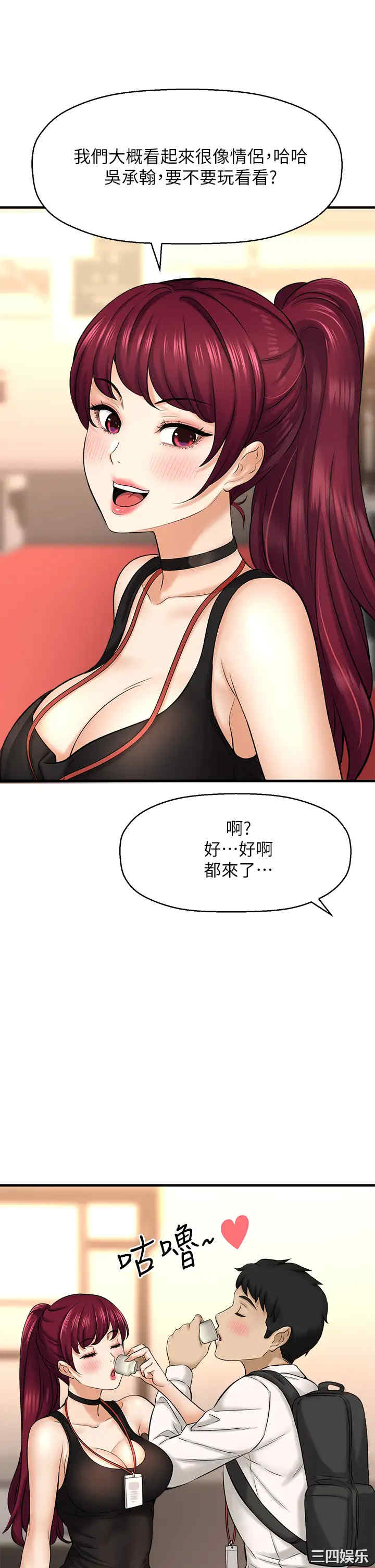 第23张