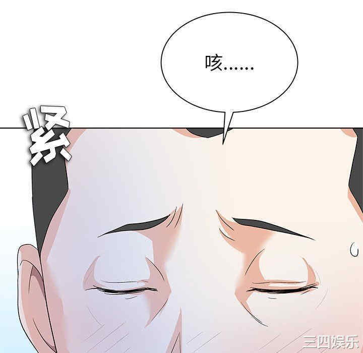 第67张