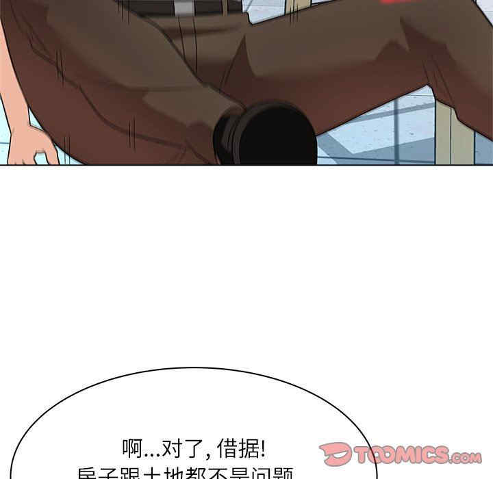 第90张