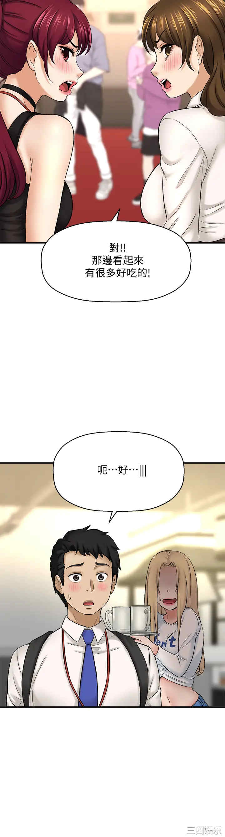 第33张
