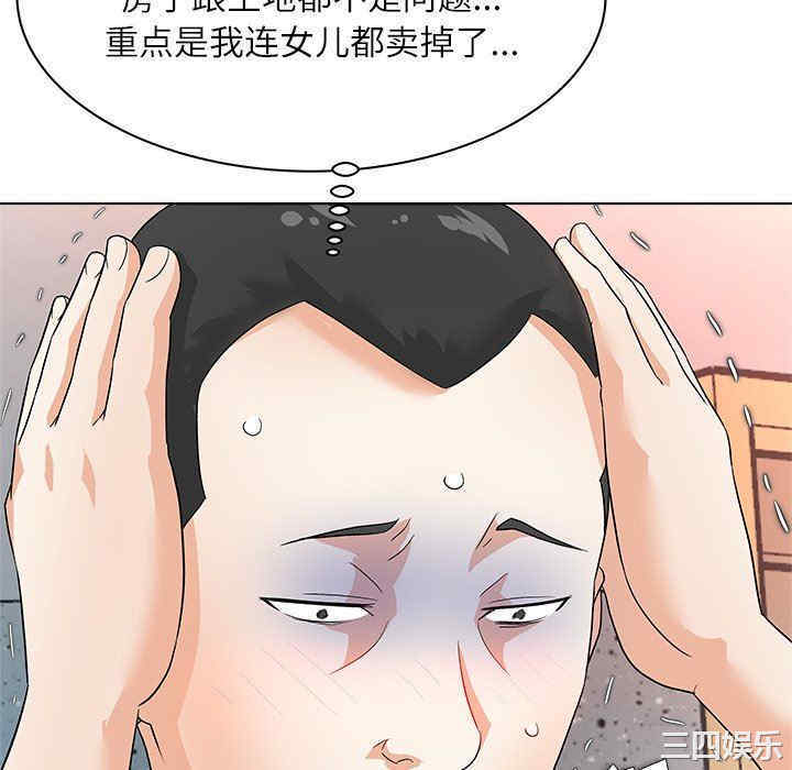 第91张