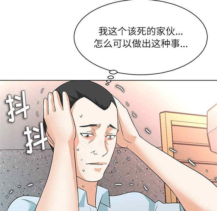 第95张