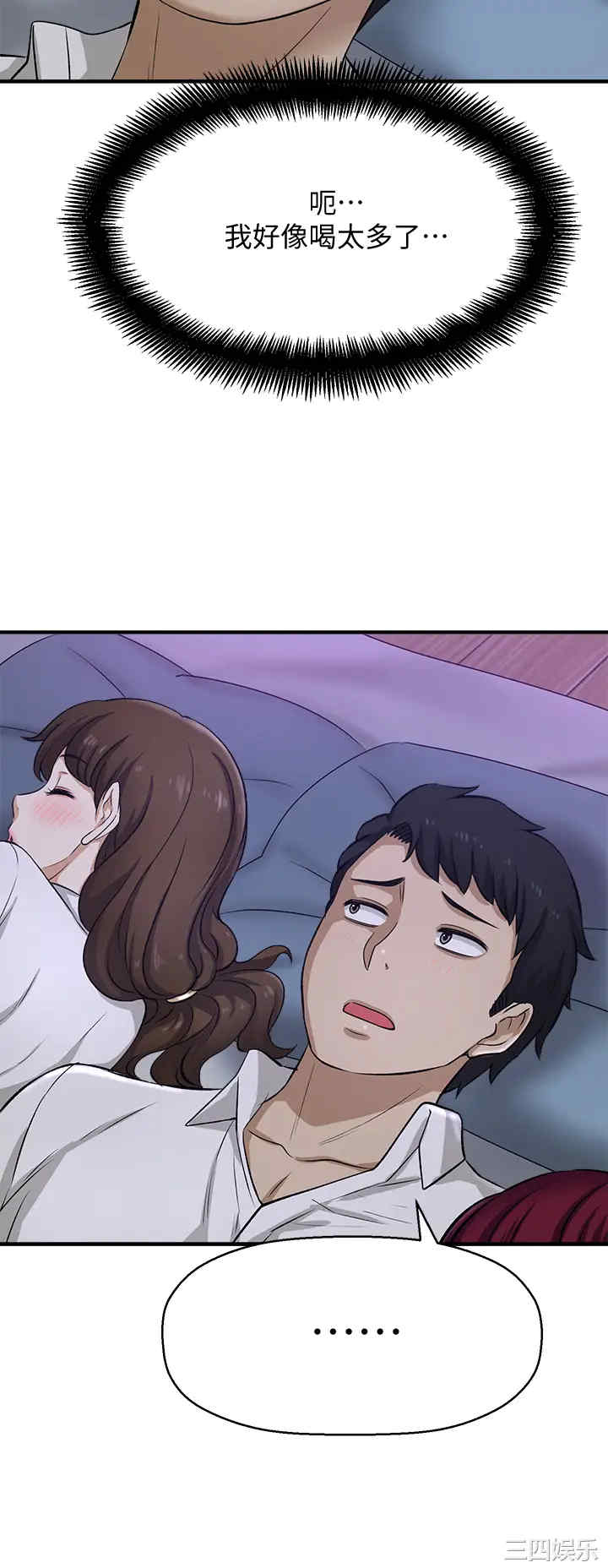 第44张