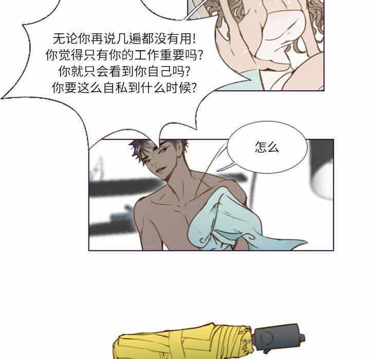 第32张