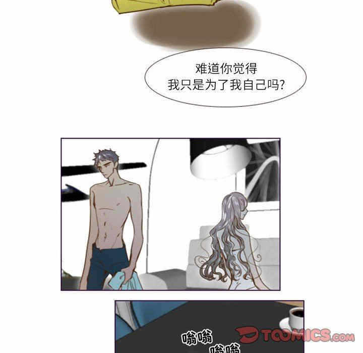 第33张