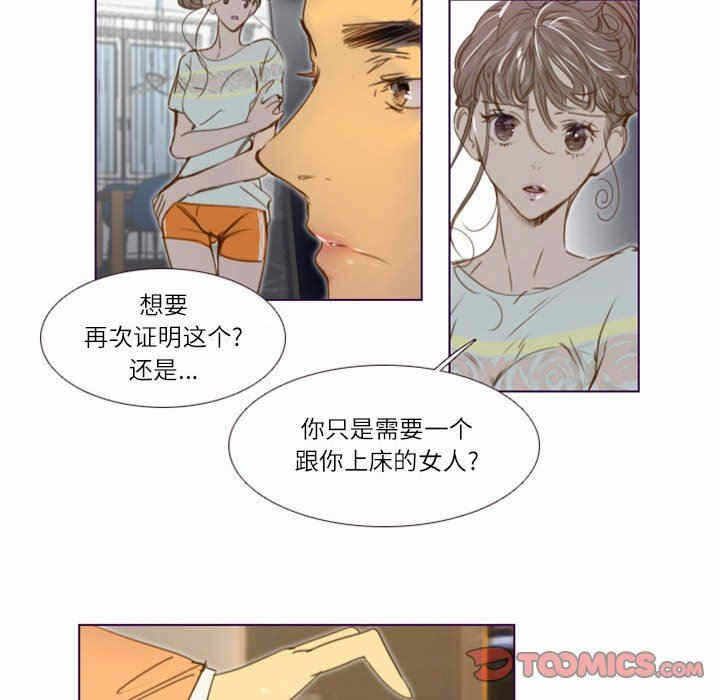 第37张