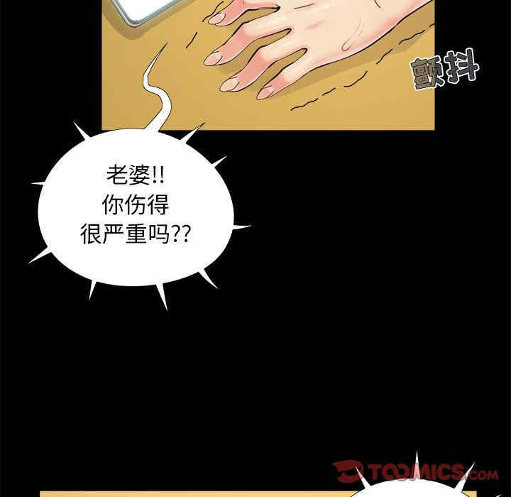 第82张