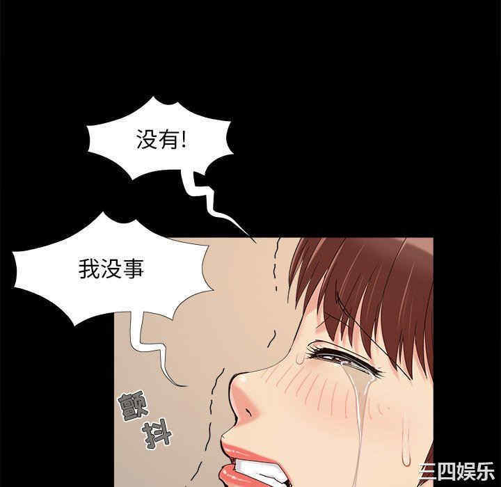 第84张