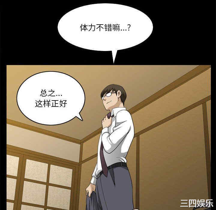 第34张