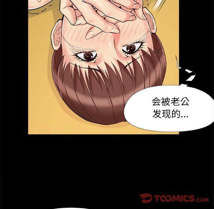 第88张