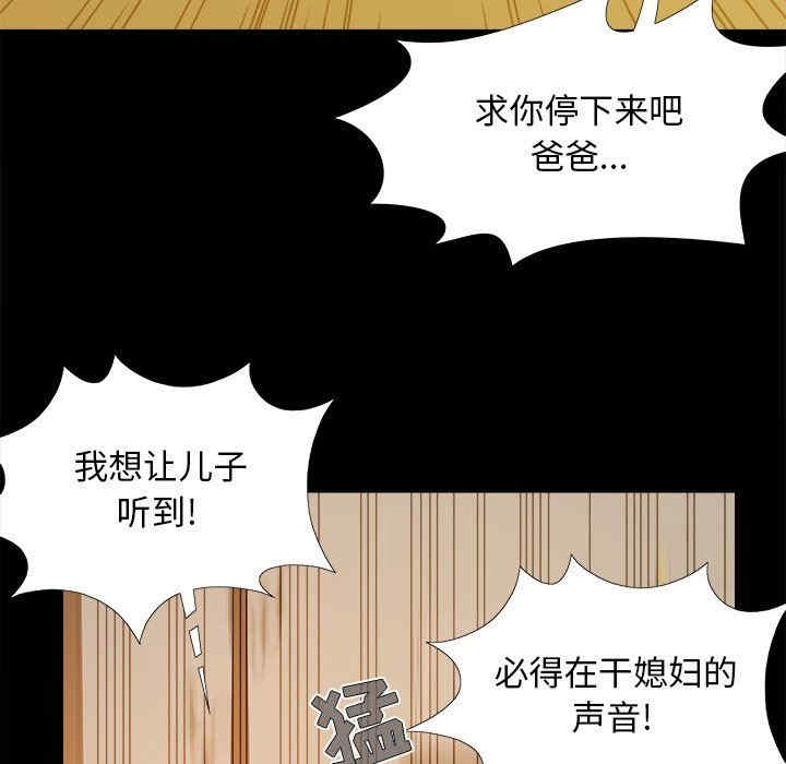 第93张