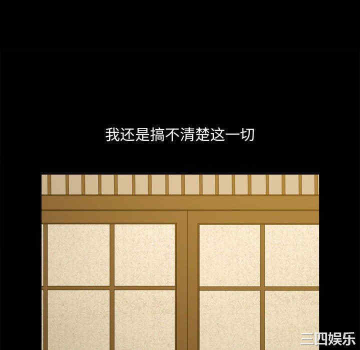 第46张