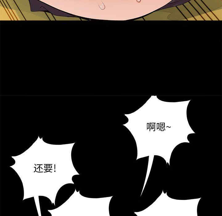 第103张
