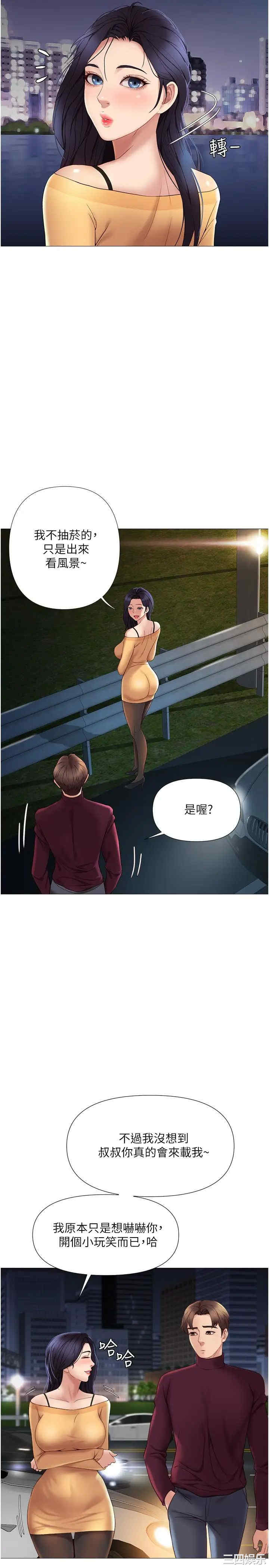 第23张