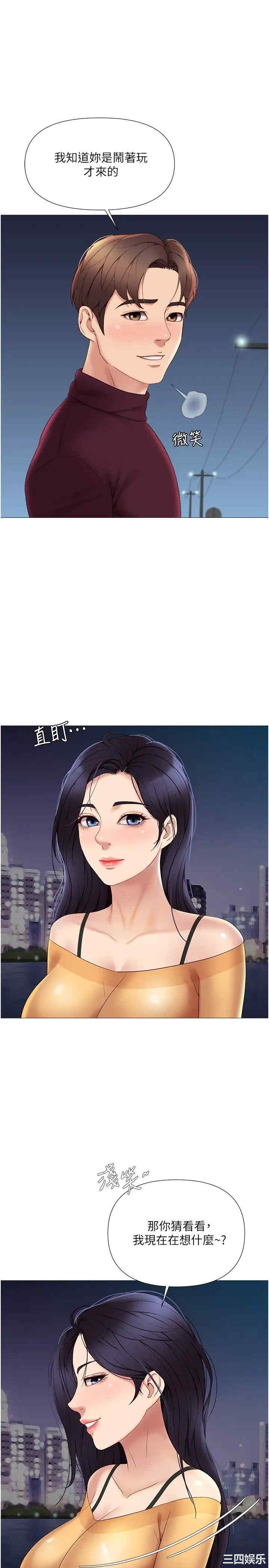 第24张