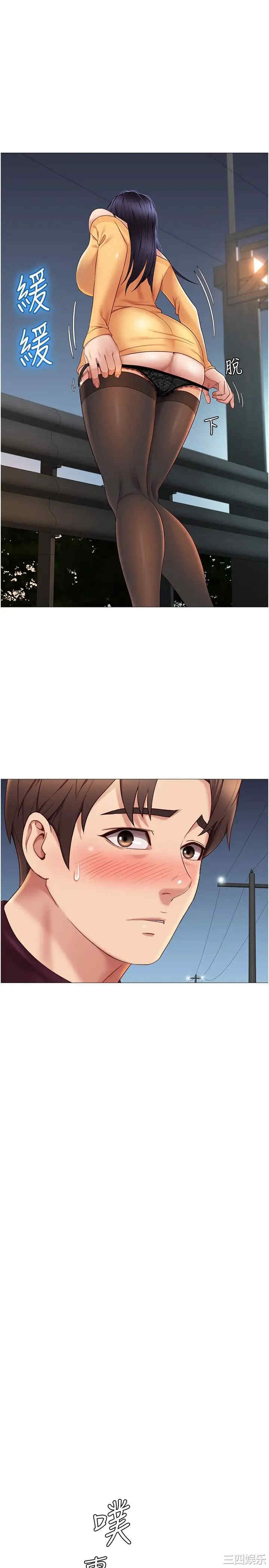 第26张