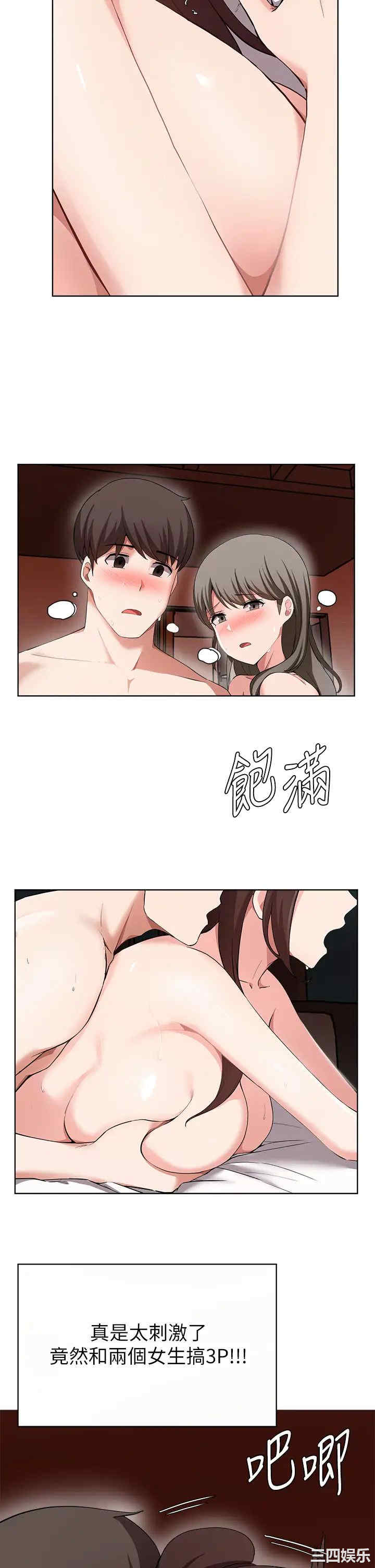 第20张