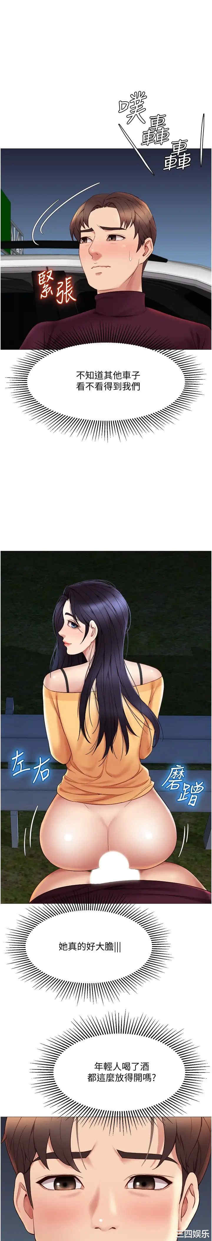 第28张