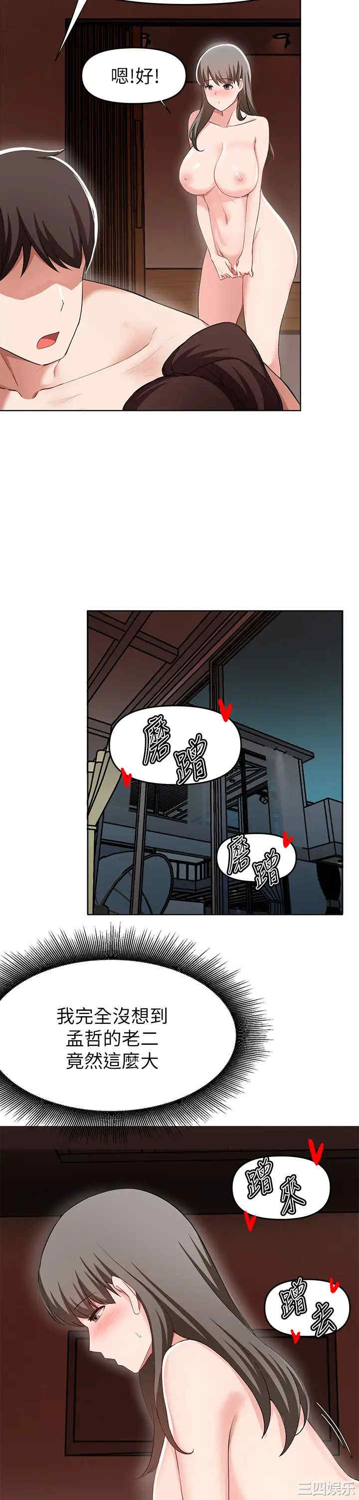 第22张