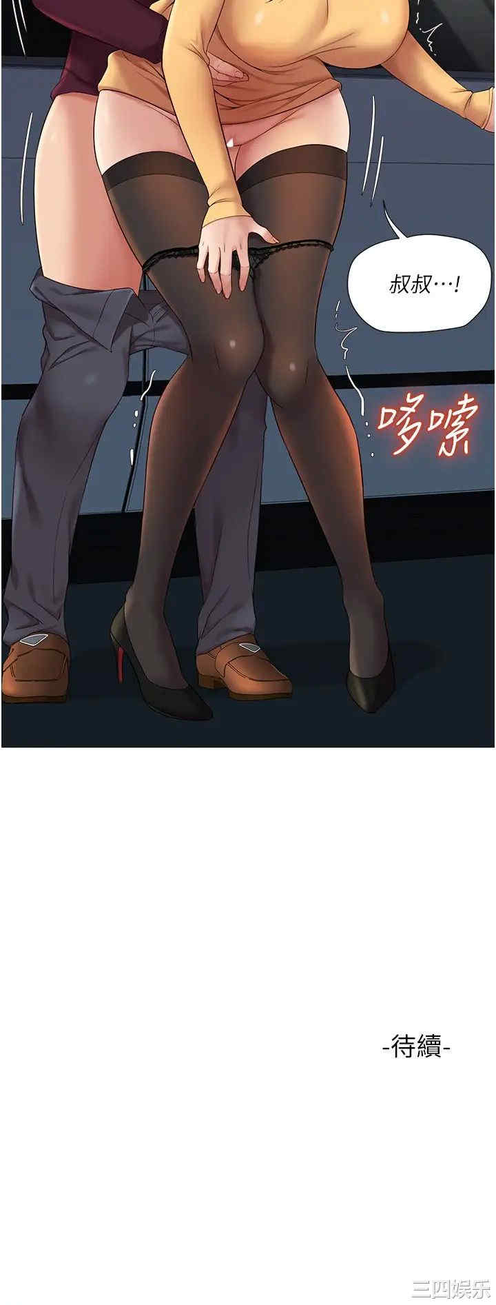 第31张