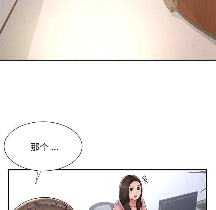 第36张
