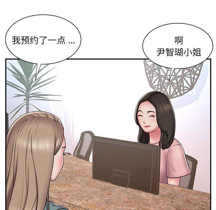 第38张