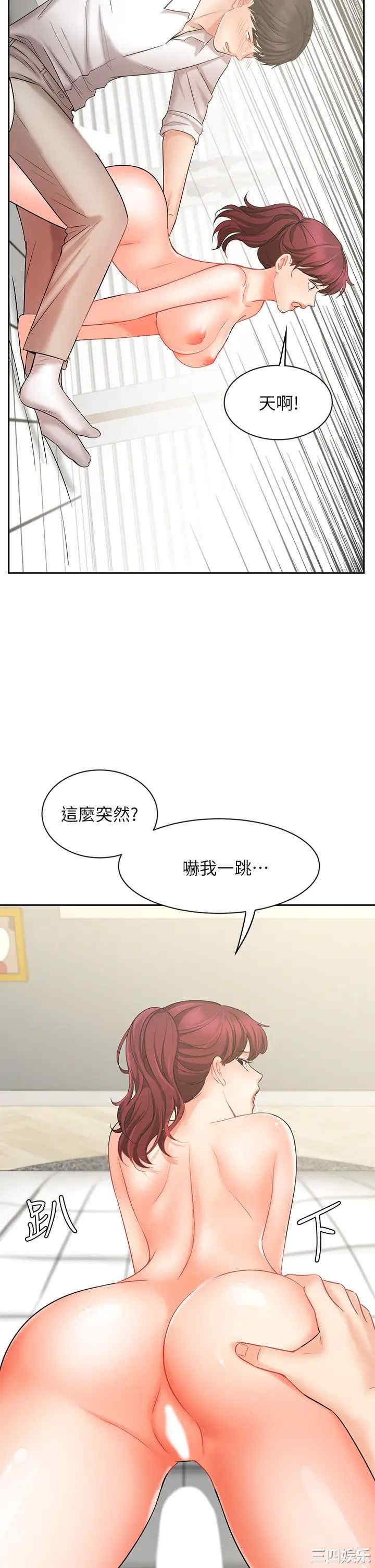 第28张
