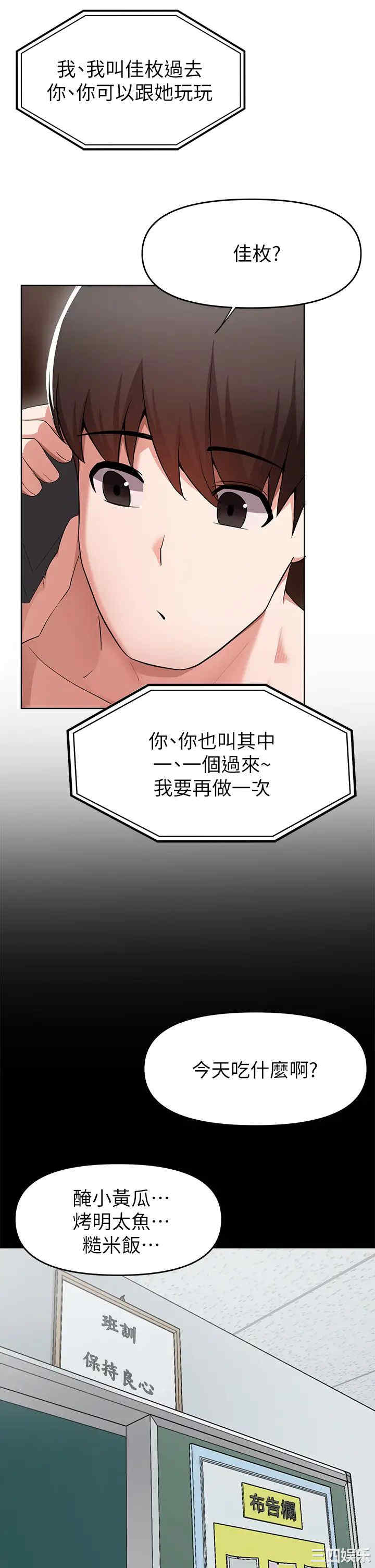 第32张