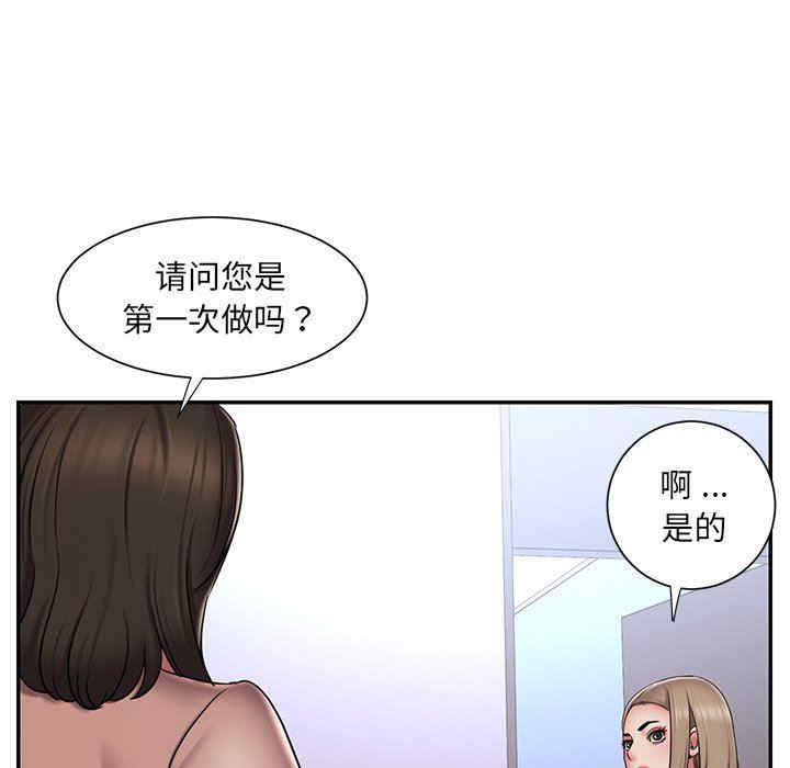 第42张