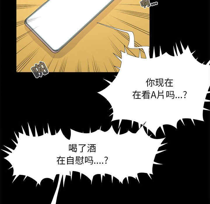 第26张