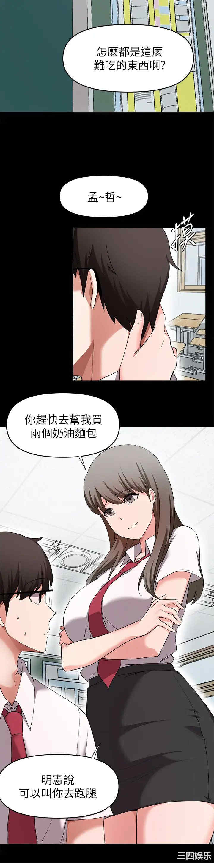 第33张