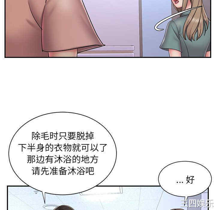 第43张