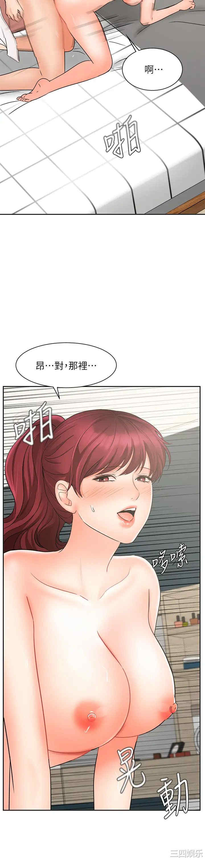 第33张