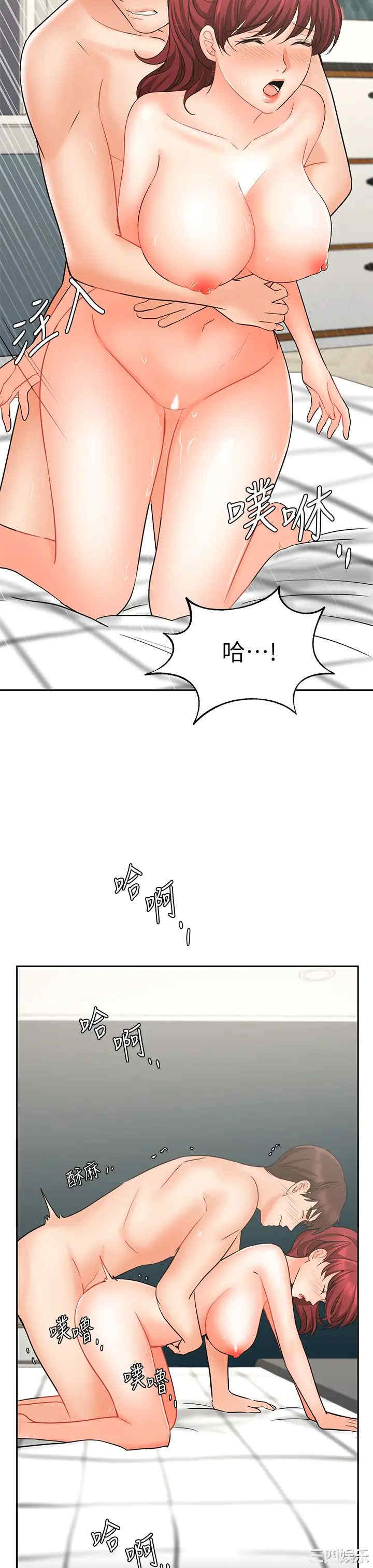 第38张