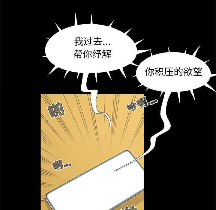 第37张
