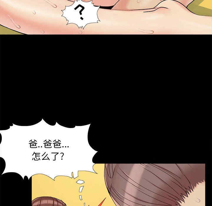 第46张