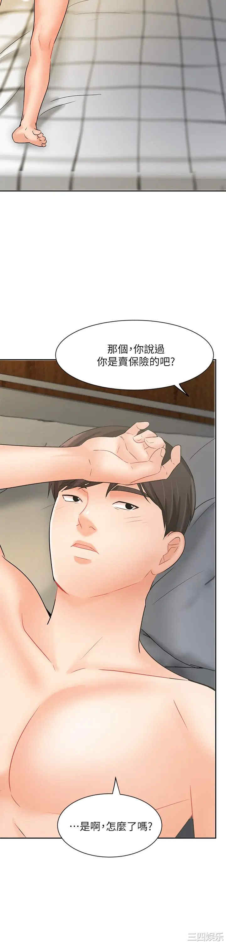 第43张