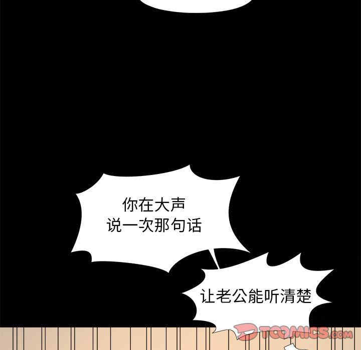第52张