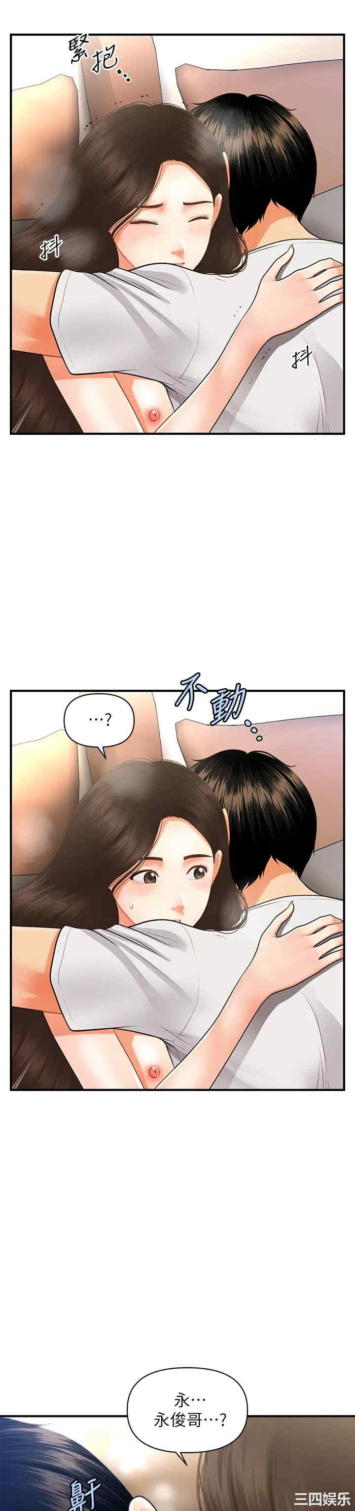 第24张