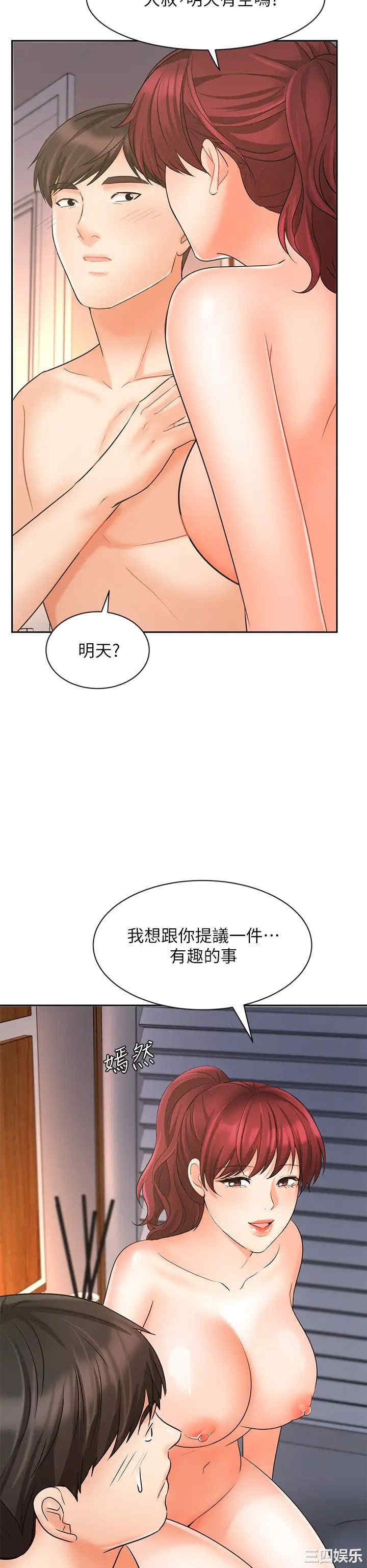 第52张