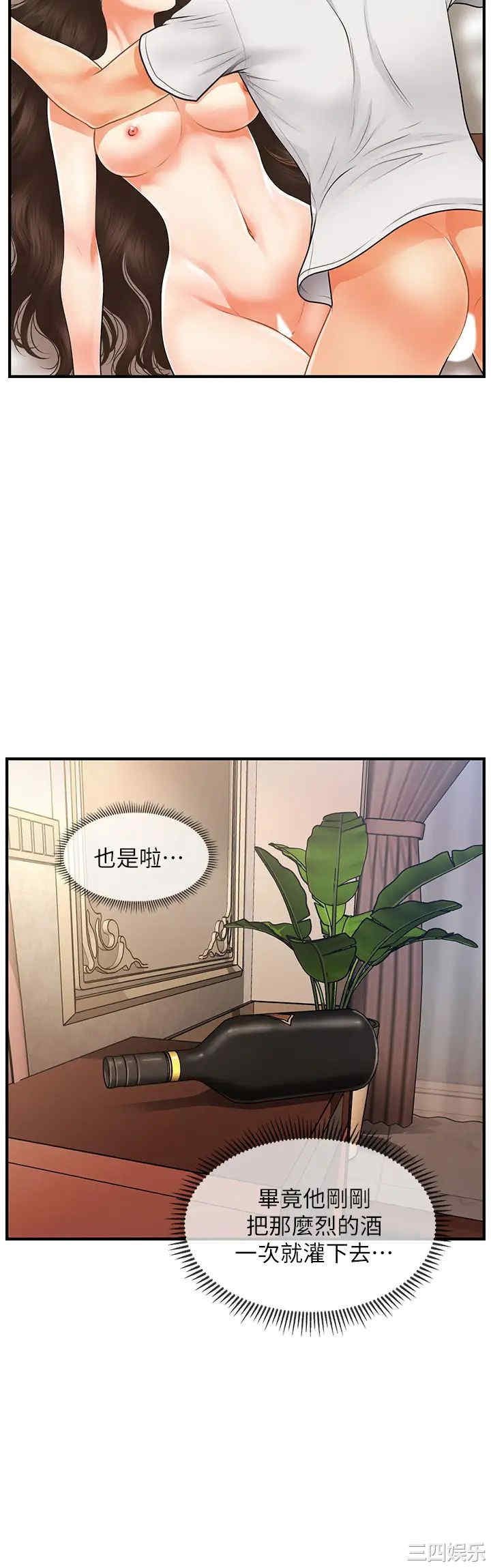 第26张