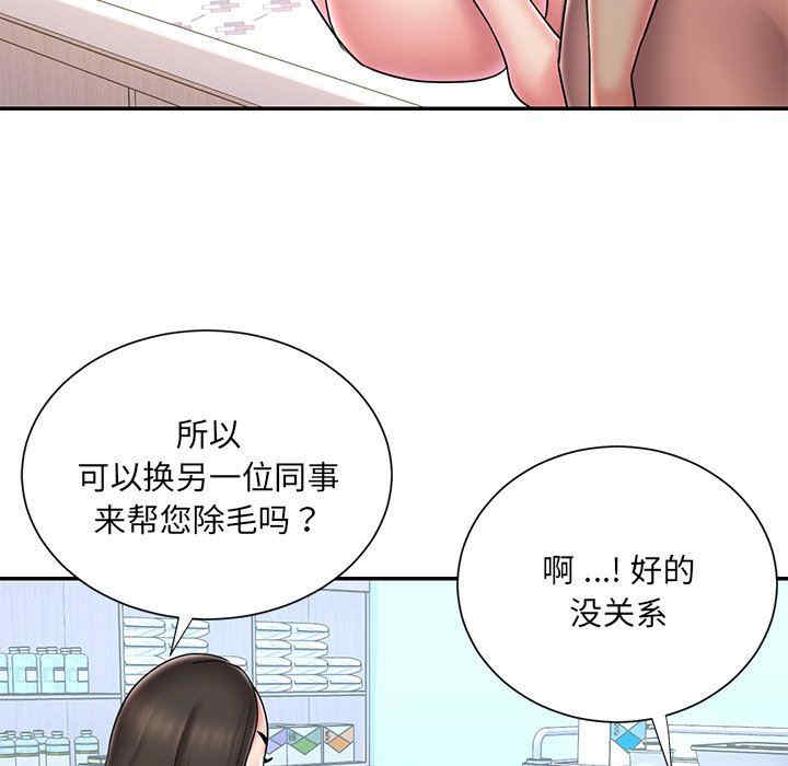 第70张