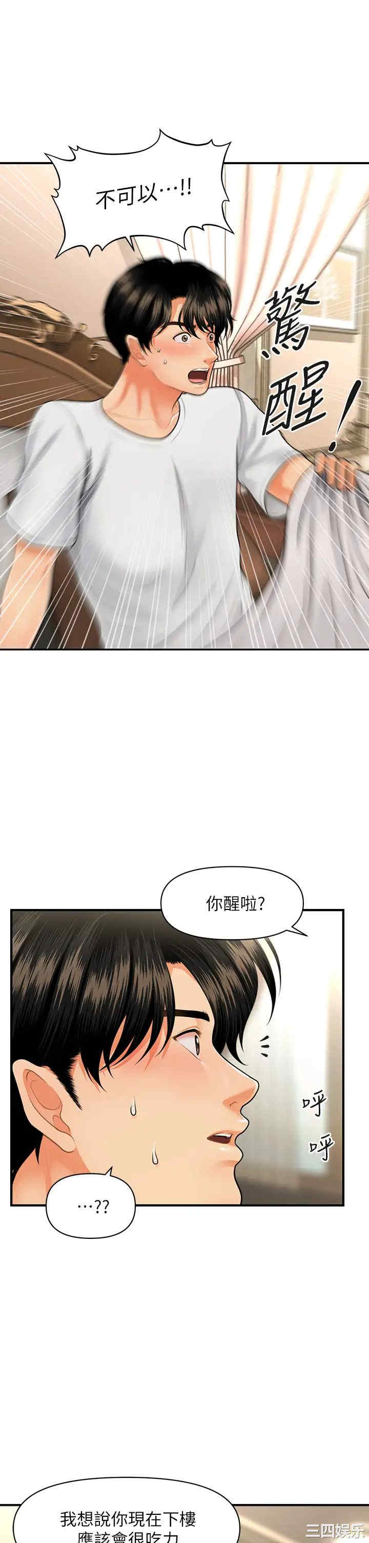 第35张