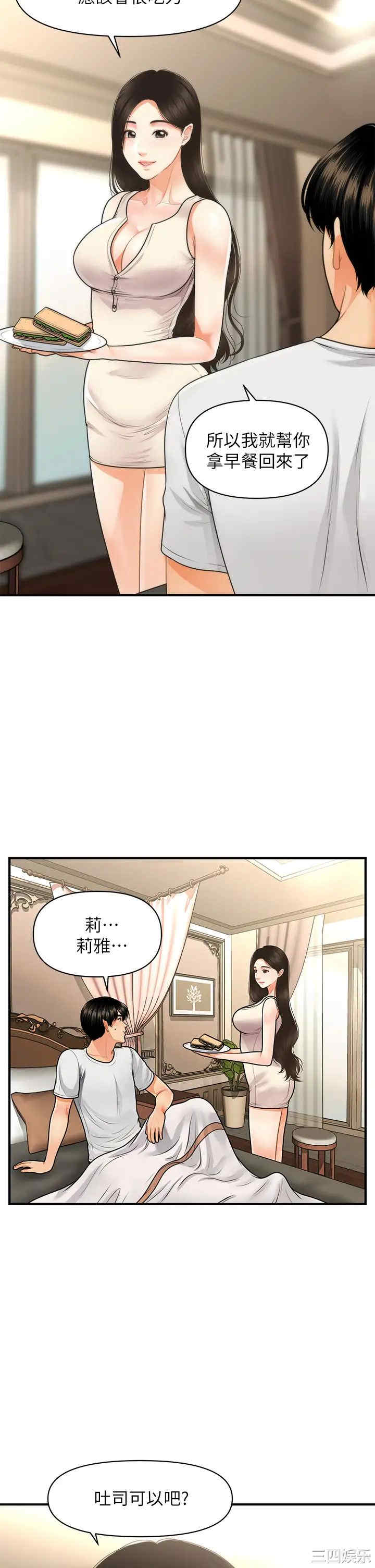 第36张